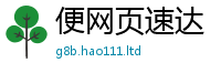 王中王493333WWW马头诗既2025年免费资料大全最新版本